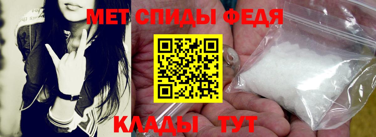 АМФ 98%  Вход с VPN  АМФЕТАМИН  Кировск 