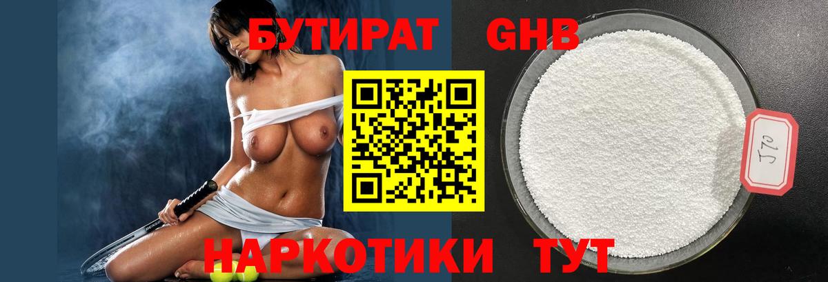 КОКАИН  Конопля  Вход с VPN  A-PVP СОЛЬ   Меф МЯУ МЯУ кристаллы  Кировск  Гашиш 