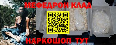 трава Краснокаменск