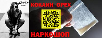трава Краснокаменск