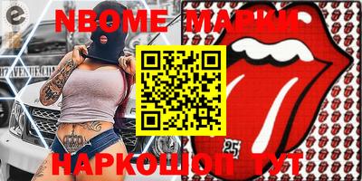 трава Краснокаменск