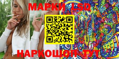 трава Краснокаменск