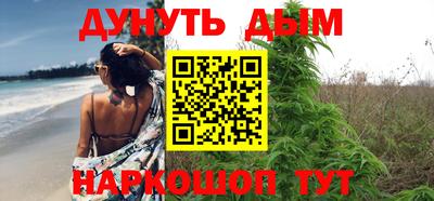 трава Краснокаменск