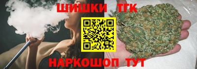 дистиллят марихуана Краснодар