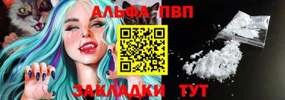 трава Краснокаменск