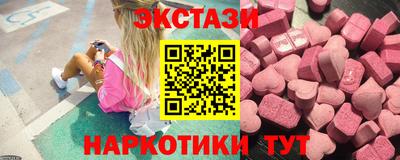 трава Краснокаменск