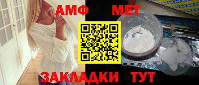трава Краснокаменск