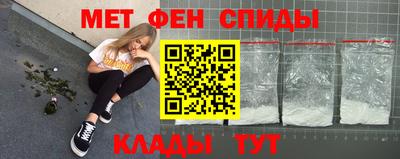 трава Краснокаменск