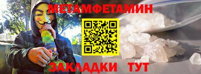 трава Краснокаменск
