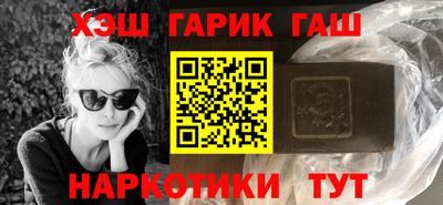 трава Краснокаменск
