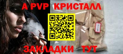 трава Краснокаменск