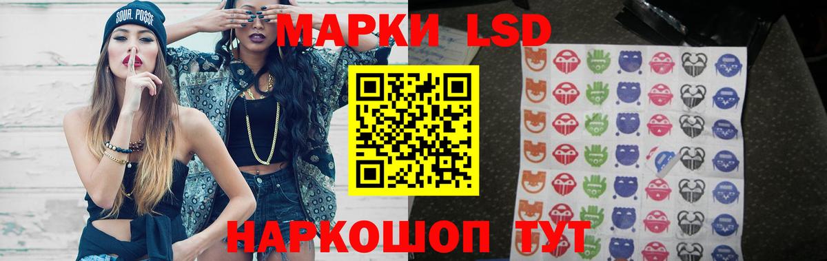 Лсд 25 экстази ecstasy  Вход с VPN  Кировск  Лсд 25 экстази ecstasy 