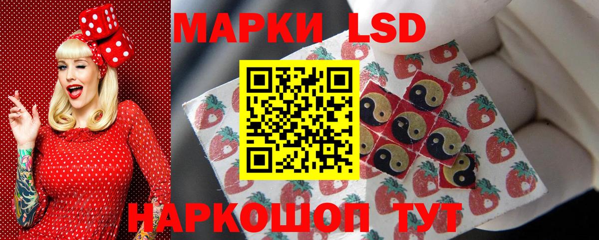 Марки 25I-NBOMe  Вход с VPN  Кировск  Наркотические марки 1,5мг 