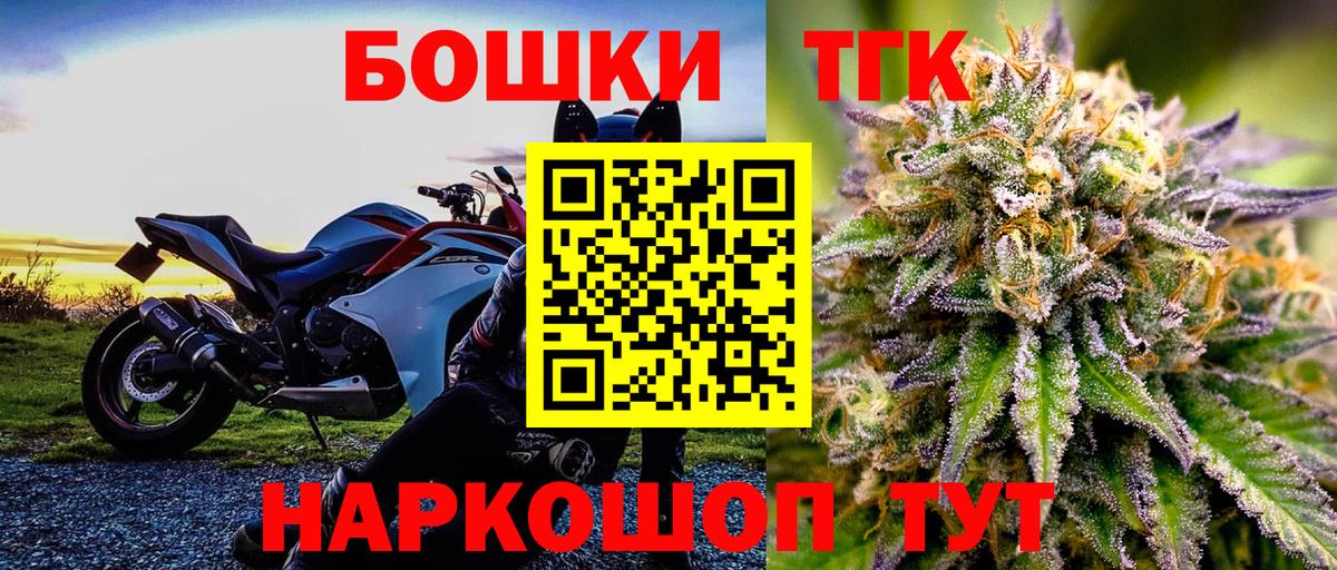 Кировск  Канабис LSD WEED  МАРИХУАНА VHQ  Бошки марихуана марихуана  Вход с VPN 